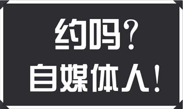 SEO自媒體運(yùn)營速成視頻：輕松引爆高精準(zhǔn)流量的捷徑 第二張配圖